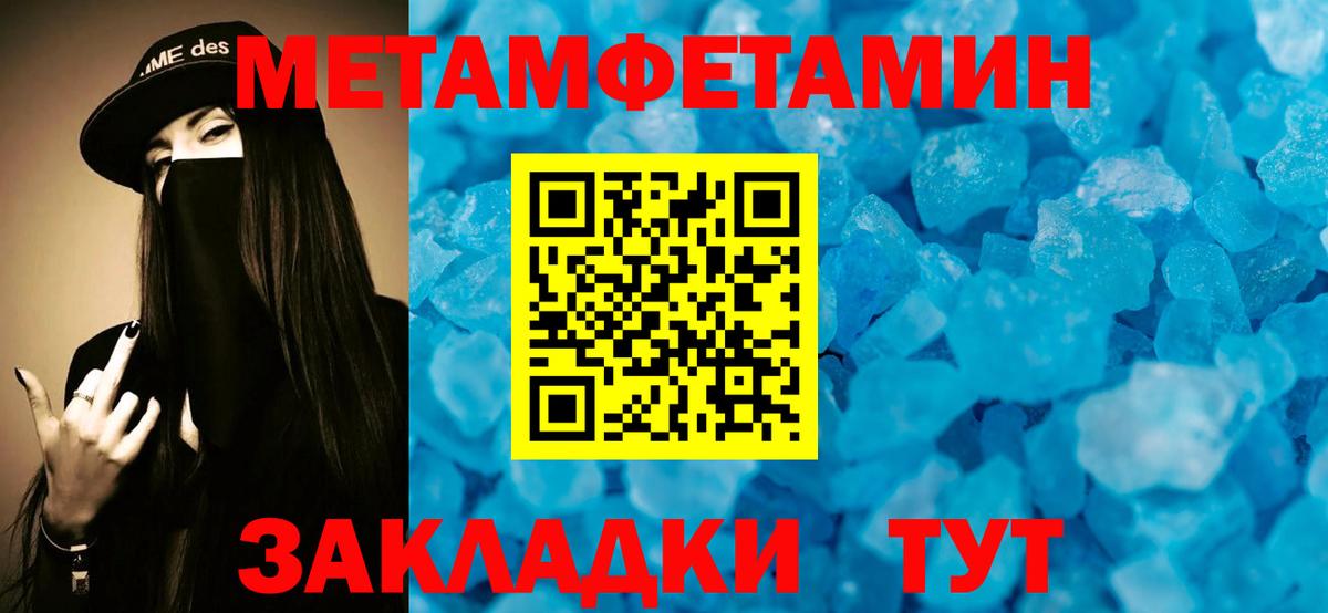 Амфетамин 98% Джанкой