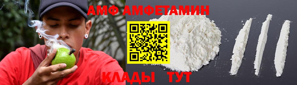 Джанкой  Амфетамин  Вход с VPN  АМФ 97% 
