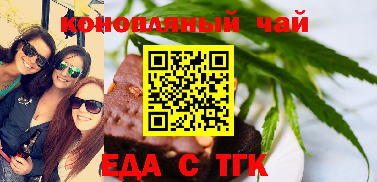 Джанкой  ГАШИШ  Экстази  Cocaine  Мефедрон кристаллы  Канабис  Вход с VPN  Амфетамин  