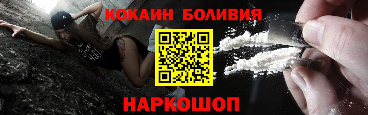 ГАШИШ Джанкой