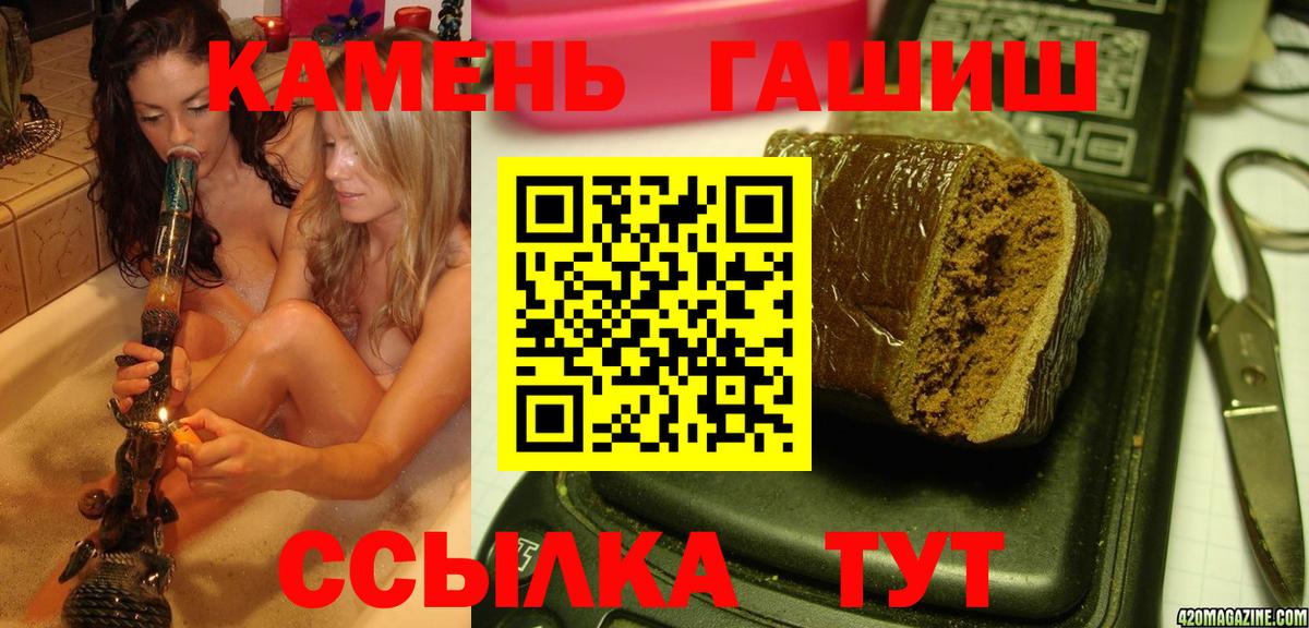 Гашиш 40% ТГК Джанкой