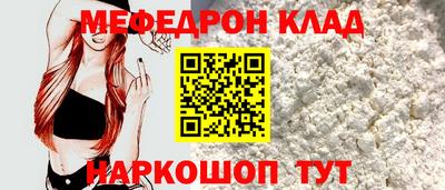 синтетический гашиш Волжск