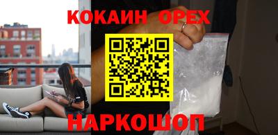 альфа пвп VHQ Балашиха