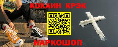 альфа пвп VHQ Балашиха