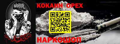 альфа пвп VHQ Балашиха