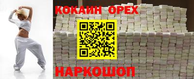 а пвп мука Балаково