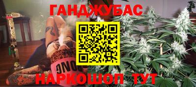 2c-b Волгодонск