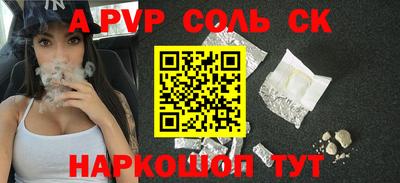 альфа пвп VHQ Балашиха
