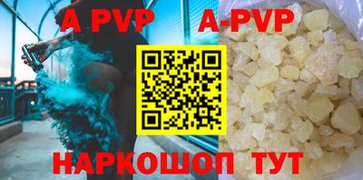 альфа пвп VHQ Балашиха