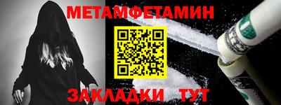 а пвп мука Балаково