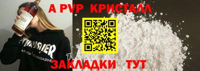 альфа пвп VHQ Балашиха