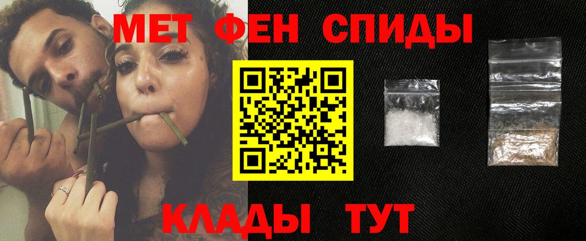 Первитин Декстрометамфетамин 99.9% Джанкой