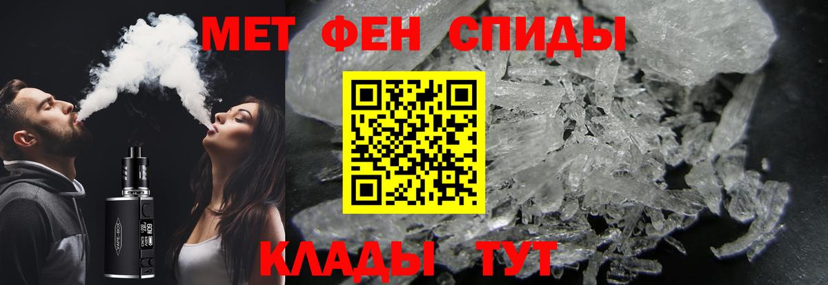 Джанкой  МЕТАМФЕТАМИН  Вход с VPN  МЕТАМФЕТАМИН винт 