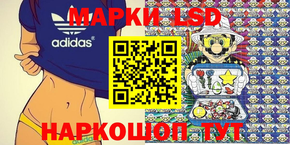 Джанкой  Наркотические марки 1500мкг  Вход с VPN  где найти наркотики  Наркотические марки 1500мкг 