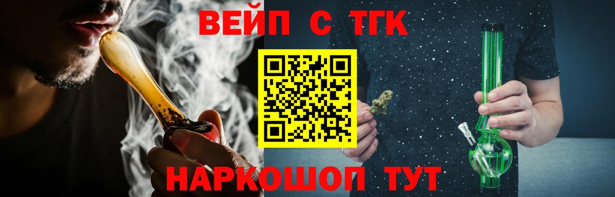 продажа наркотиков  Вход с VPN  Джанкой  ТГК гашишное масло  ТГК Wax 