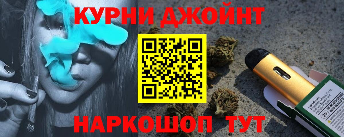 Джанкой  Конопля семена  МАРИХУАНА OG Kush  Шишки марихуана Bruce Banner  Вход с VPN  Бошки марихуана Ganja 